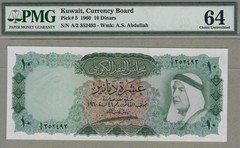 KUWAIT: 1/4 – 5 Dinars Banknotes,(UNC PMG66-4),P-1/5,SCARCE,1961, No Reserve!!!