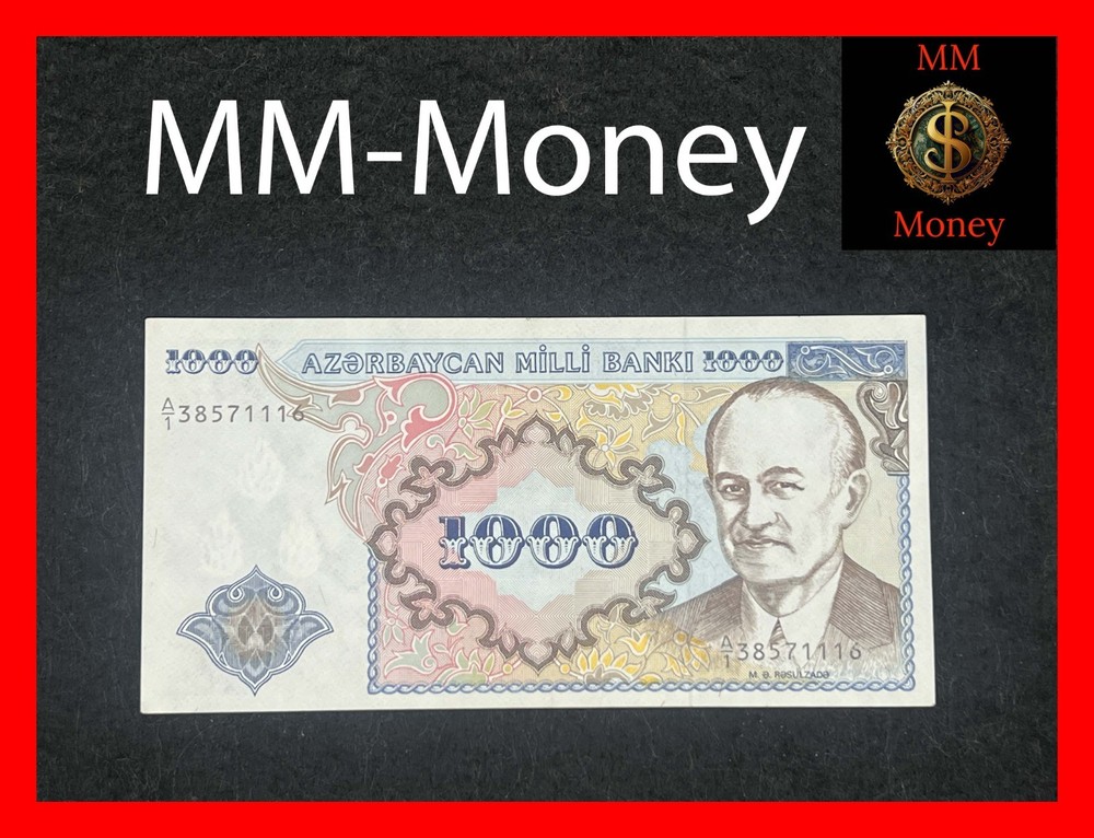 AZERBAIJAN 1.000 1000 manat 1993 P.20 a VF  XF [MM-MONEY]
