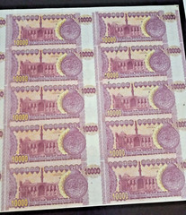 1986-2002 IRAQ 10,000 DINARS SADDAM ERA UNCUT SHEET OF 15 WITH SILVER FOIL