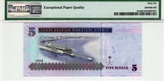 Saudi Arabia 2012 5 Riyals PMG Certified Banknote UNC 66 EPQ Gem Pick 32c