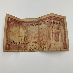Saudi Arabia 1 Riyal Banknote Vintage Note King Faisal Circulated