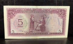 Iraq, 5 Dinars, ND (1971), P-59, Signature #16, Saleh Kubba, S/N 515751