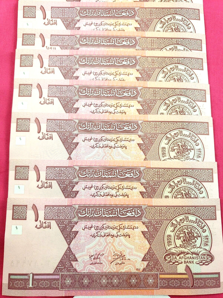 Afghanistan Paper Money Banknote 10 PCS Set 1 Afghani Each Uncirculated
