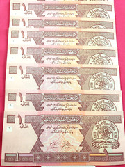 Afghanistan Paper Money Banknote 10 PCS Set 1 Afghani Each Uncirculated