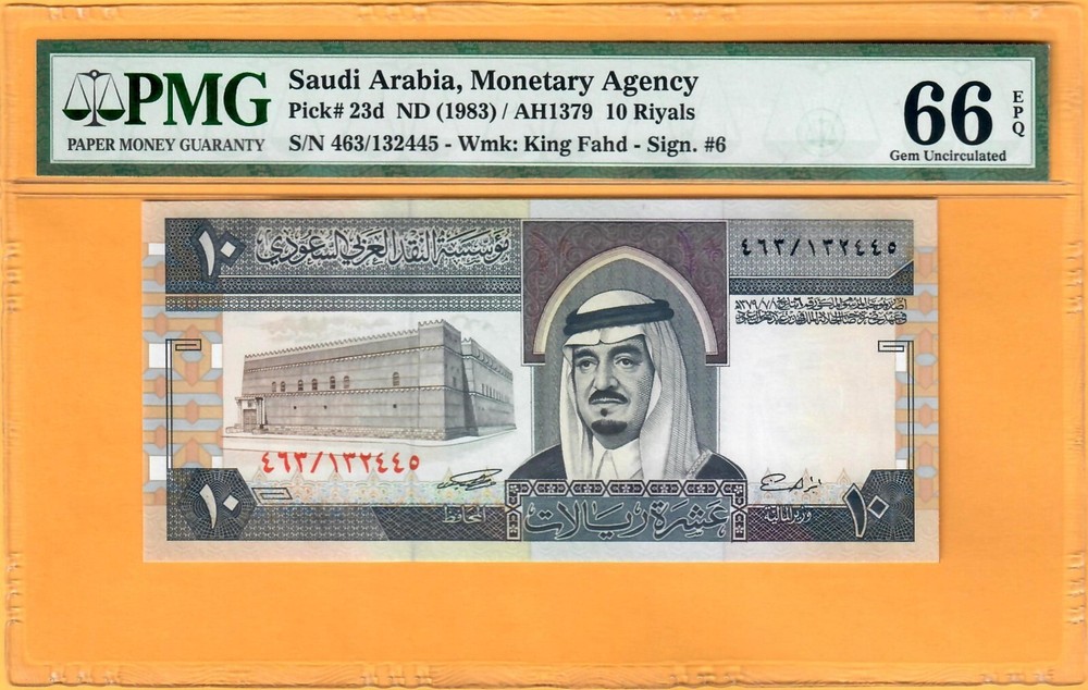 SAUDI ARABIA-10 RIYALS-1983-SERIAL NUMBER 132445-PICK 23d **PMG 66 EPQ GEM UNC**