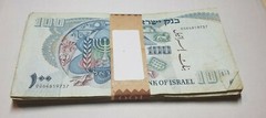 Israel 100 Lirot Lira 1968 Thodor Herzl P37 Pack Of 50 Banknotes 1/2 Bundle