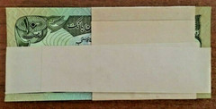 Afghanistan 10 Afghanis P-55 1979 x 100 Pcs BUNDLE Lot UNC World Currency Money