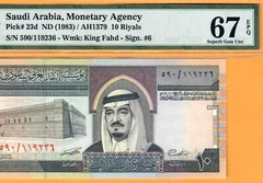 SAUDI ARABIA-10 RIYALS-1983-S/N 119236-PICK 23d **PMG 67 EPQ SUPERB GEM UNC**