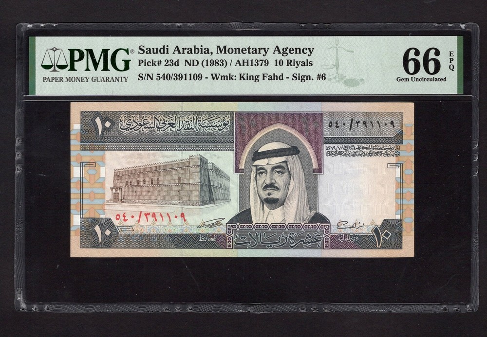 Saudi Arabia 10 Riyals ND(1983)/AH1379 P23d Uncirculated Grade 66