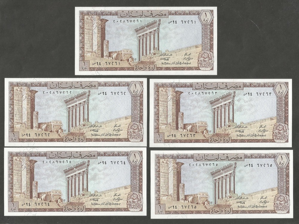 Lebanon 1 Livre 1980; UNC; P-61c; L-B501g; Lot of 5 consecutive serial numbers