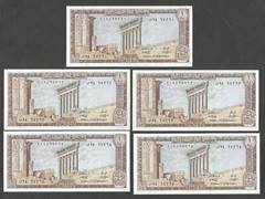 Lebanon 1 Livre 1980; UNC; P-61c; L-B501g; Lot of 5 consecutive serial numbers