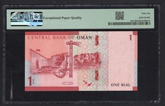 Oman One Rial 2020/AH1441 P52a* “Replacement” Uncirculated Grade 66