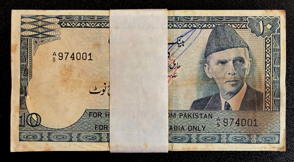 PAKISTAN 10 RUPEES P-R6 1970 1978 x 100 Pcs Lot BUNDLE + OMAN PMG67 UNC NOTE