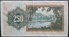 250 Pruta Emergency Fractional Banknote Issued by Government of Israel in 1953