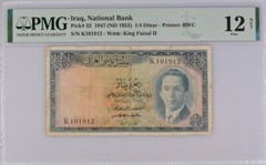 Jordan, IRAQ – P32 King Faisal II -1947, 1/4 Dinar PMG 12, RARE