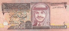 Jordan 1/2 Dinar 1997 P 28b Series AF W Title HKJ Circulated Banknote BBZ 6
