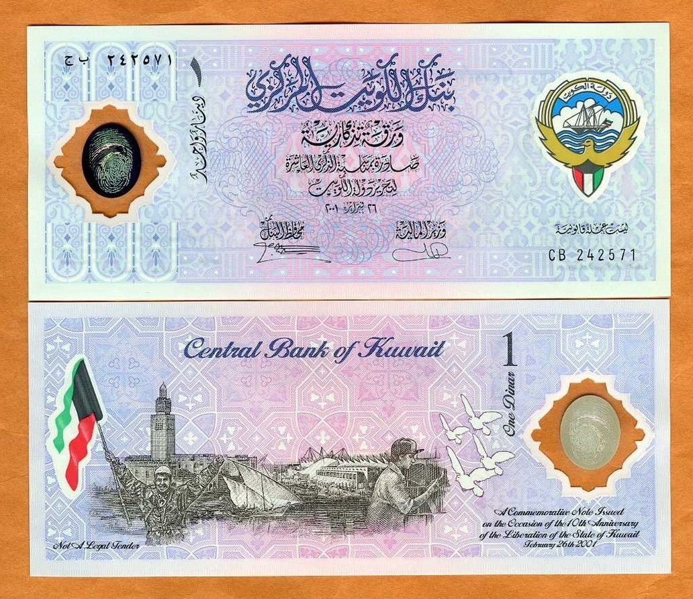 Kuwait, 1 Dinar, 2001, P-CS2 UNC Commemorative Polymer