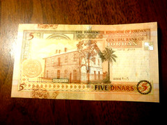 Jordan 5 Dinars 2008 AUNC !