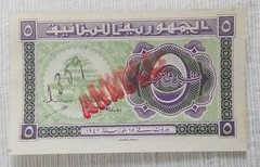 Lebanon 5 Piastres 1942 UNC