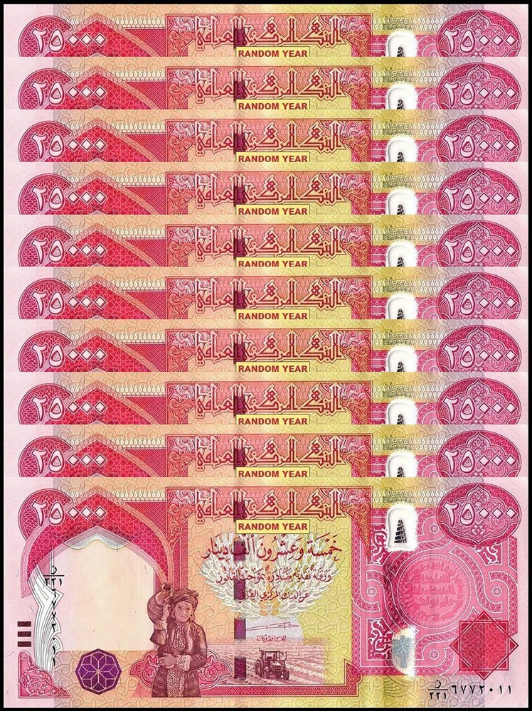 250,000 IRAQI DINAR 10x 25,000 IQD UNCirculated | Guaranteed AUTHENTIC Currency