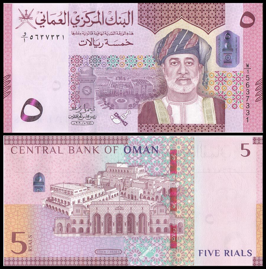 Oman 5 Rials, 2020 (AH1441), P-52, UNC