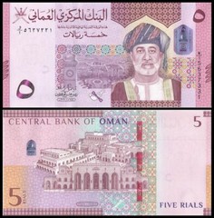 Oman 5 Rials, 2020 (AH1441), P-52, UNC