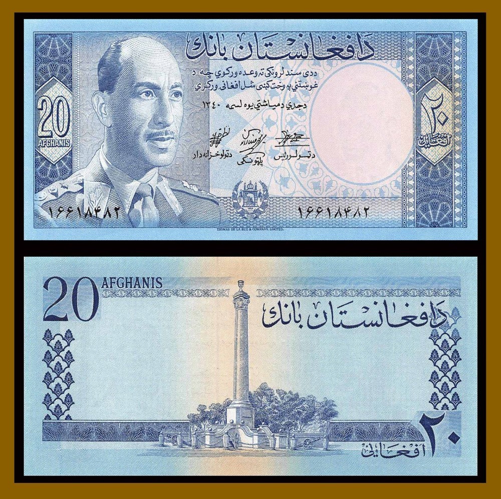 Afghanistan 20 Afghanis, 1961 P-38 Unc