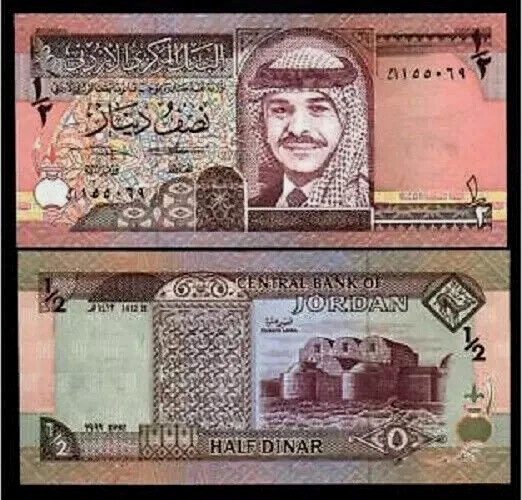 Jordan ½ DINAR P-28 A 1995 KING Hussein UNC Jordanian Qusayr Amra Currency NOTE