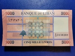 Lebanon 5000 Livres 2012 P 91 One Full Bundle 100 PCS UNC