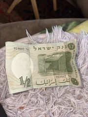 1958 Israel Bank of Israel 1/2 Lira 337638