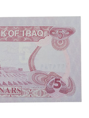 1992 Central Bank of Iraq Banknote Saddam Hussein 5 Dinars Paper Currency Note