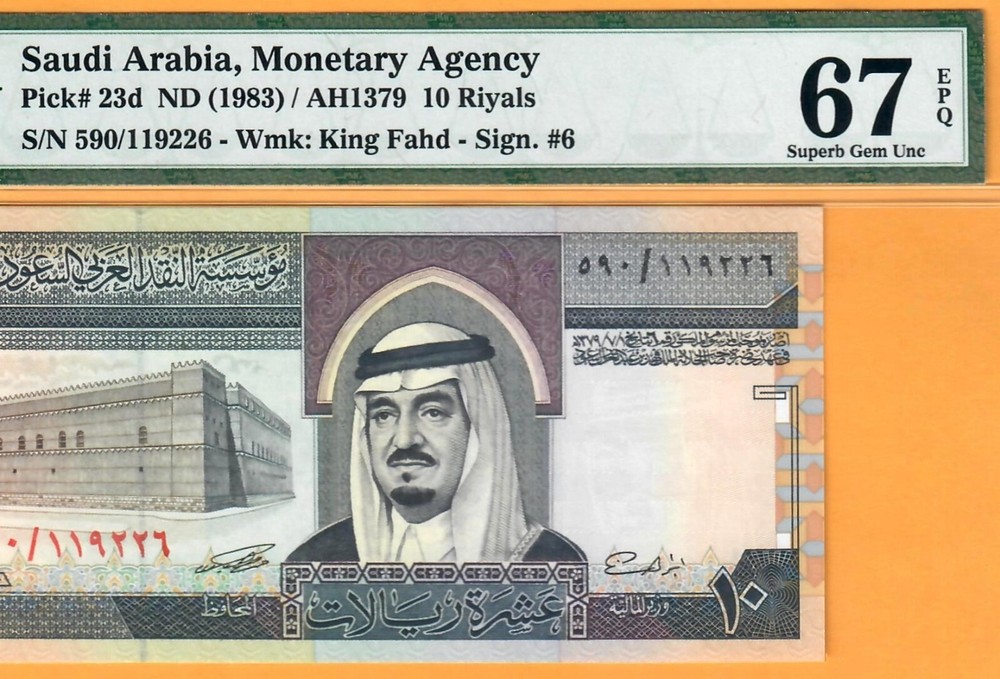 SAUDI ARABIA-10 RIYALS-1983-S/N 119226-PICK 23d **PMG 67 EPQ SUPERB GEM UNC**
