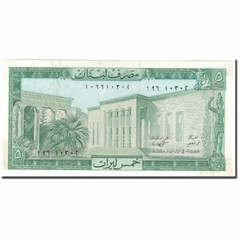 [#595515] Banknote, Lebanon, 5 Livres, KM:62d, AU(55-58)