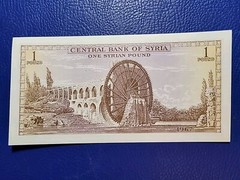 Lebanon SY 1 Livre Pound 1967 P. 93 UNC/AUNC Very Light Crease