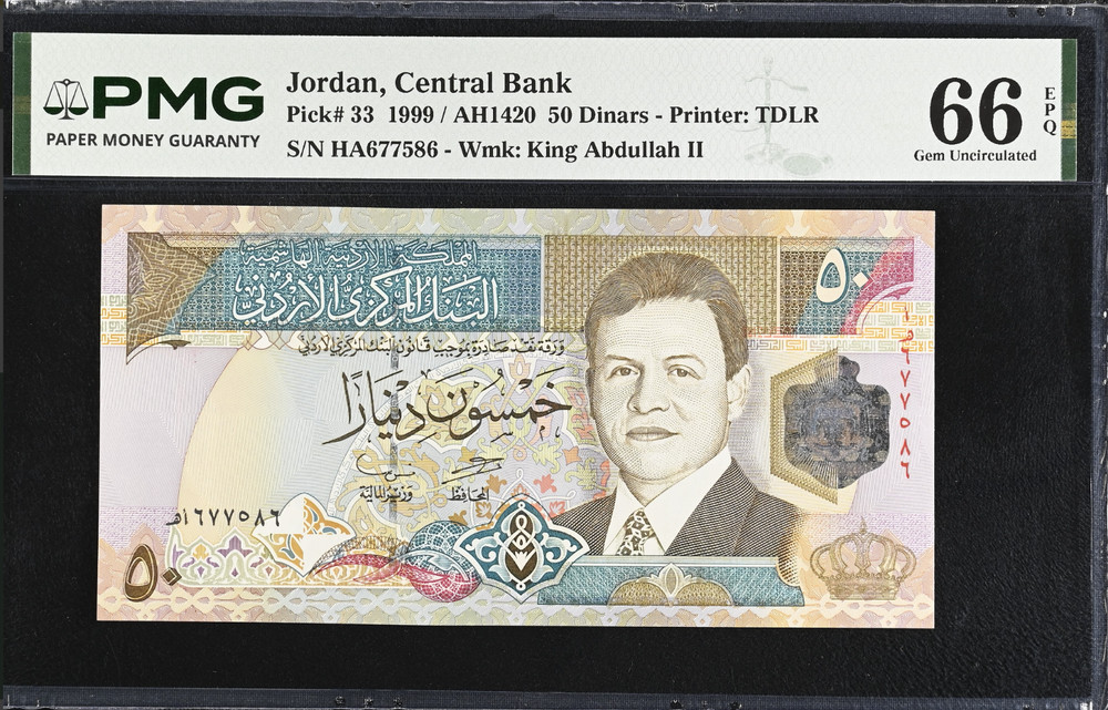 PMG Jordan 50 Dinars 1999 P-33 GEM Uncirculated 66 EPQ