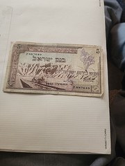 Israel P26a 5 Lira F-VF