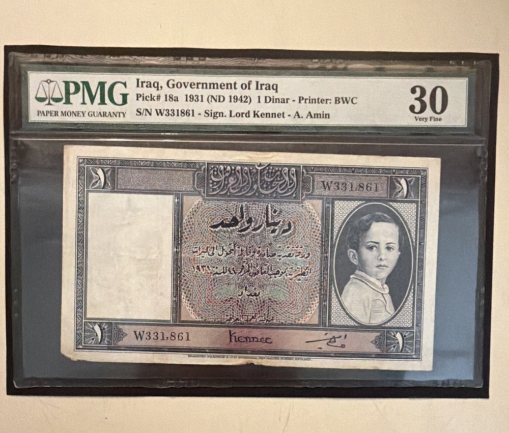 Iraq Government 1 Dinar 1942 PMG 30 Very Fine Banknote