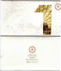 2026 Oman P56 1 Riyal banknote UNC Polymer FOLDER Edition