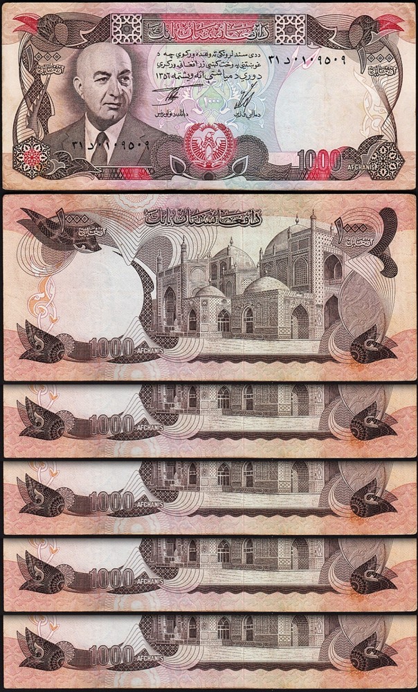 Afghanistan 1000 Afghanis 1977 (1356), VF+, 5 Pcs LOT, P-53c