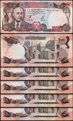 Afghanistan 1000 Afghanis 1977 (1356), VF+, 5 Pcs LOT, P-53c