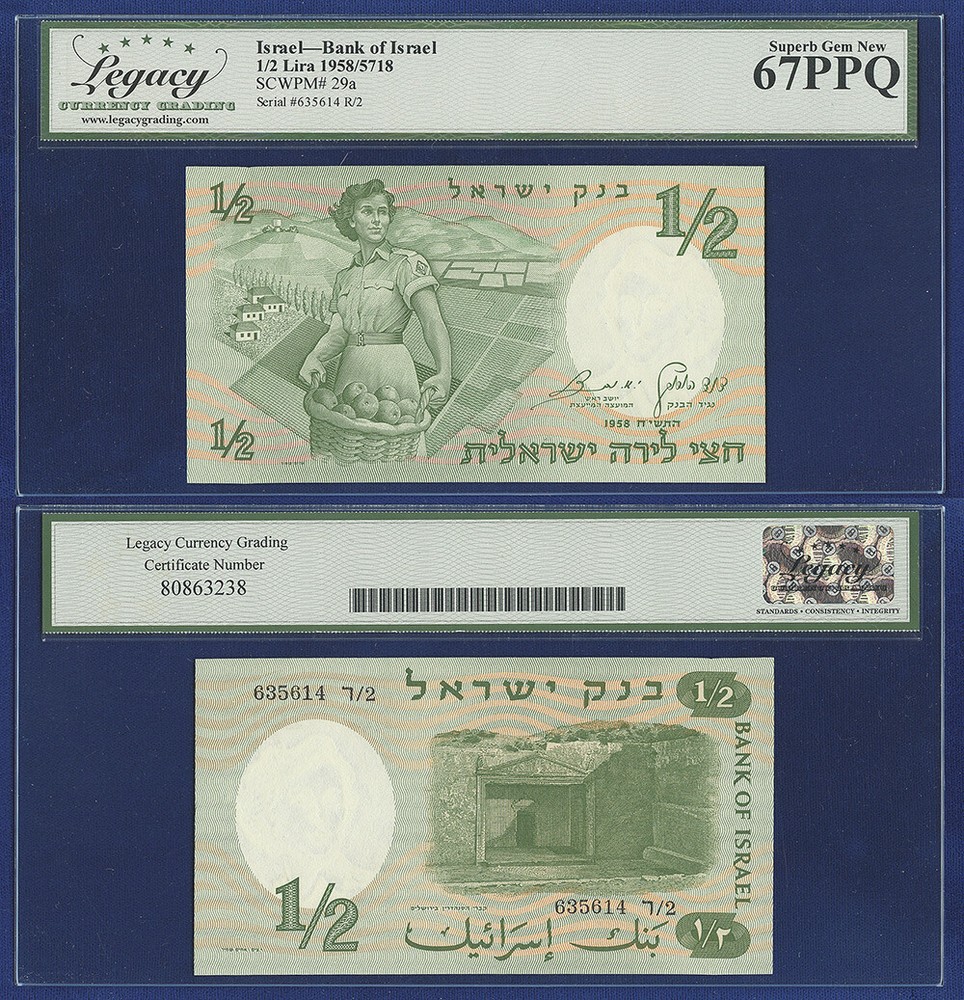 ISRAEL 1/2 LIRA 1958 PICK-29a LCG GRADED 67PPQ