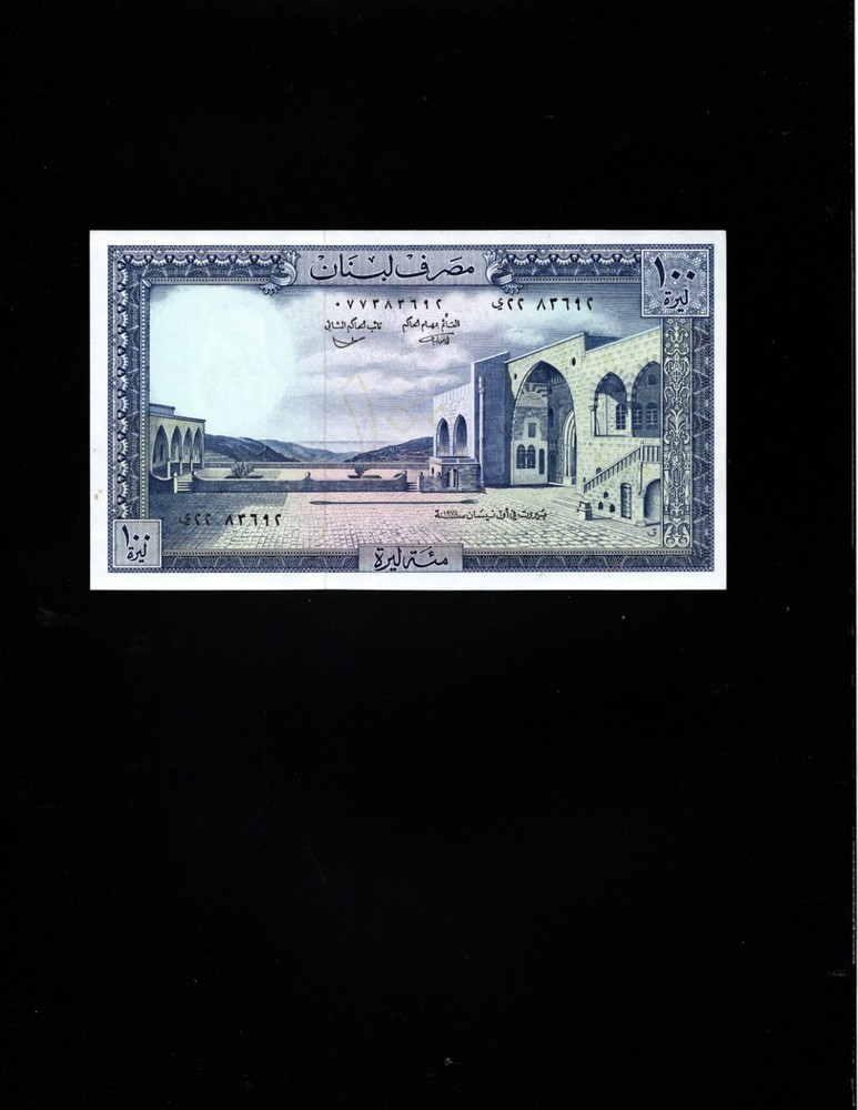 Lebanon – 100 Livres Note – 1978 – P66b – Uncirculated