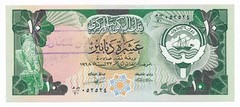 Kuwait 10 Dinars 1991 P. 15d Gulf War – Ministry of Defence – Counterstamped EF+