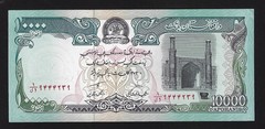 AFGHANISTAN 10000 AFGHANIS 1993 P-63b UNC