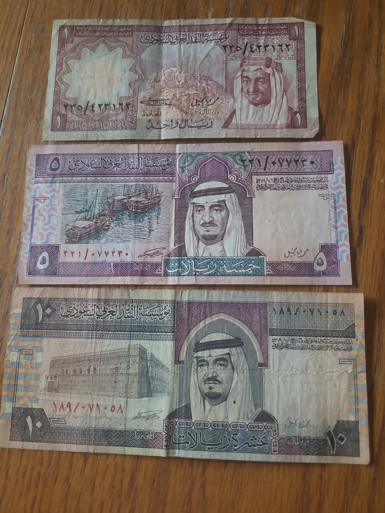 Lot Of 3 Saudia Arabia Monetary Agency