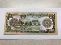 1979-1991 Afghanistan 1000 Afghanis Gem Unc. #5681