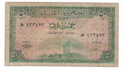 Lebanon – 6.11.1950 50 Piastres Banknote (P-43)