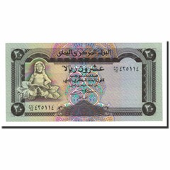 [#166578] Banknote, Yemen Arab Republic, 20 Rials, Undated (1995), KM:25, UNC(65