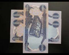 1-5000 IRAQI DINAR (IQD) UNC Banknote for Collectors Fast Free Ship w/Tracking