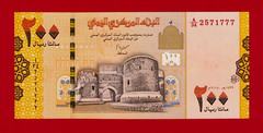 YEMEN 200 Riels 2018 (٢٠١٨) UNC Note – AH 1439(١٤٣٩) Fractional Serial # (P-38b)